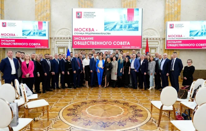 В Москве прошло заседание Общественного совета