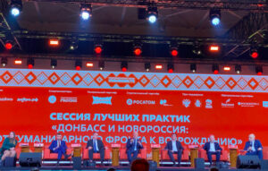Директор КРЕМЛИН СПОРТ принял участие во встрече глав новых территорий