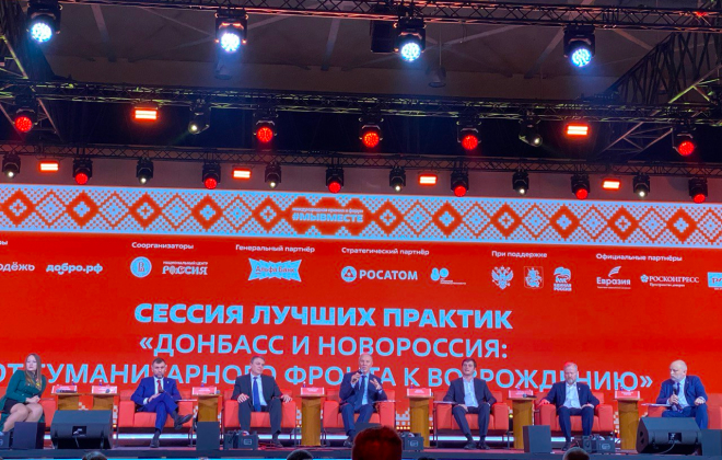 Директор КРЕМЛИН СПОРТ принял участие во встрече глав новых территорий