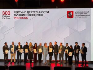 Виктор Гришков включён в ТОП-300 экспертов Pro Bono-300