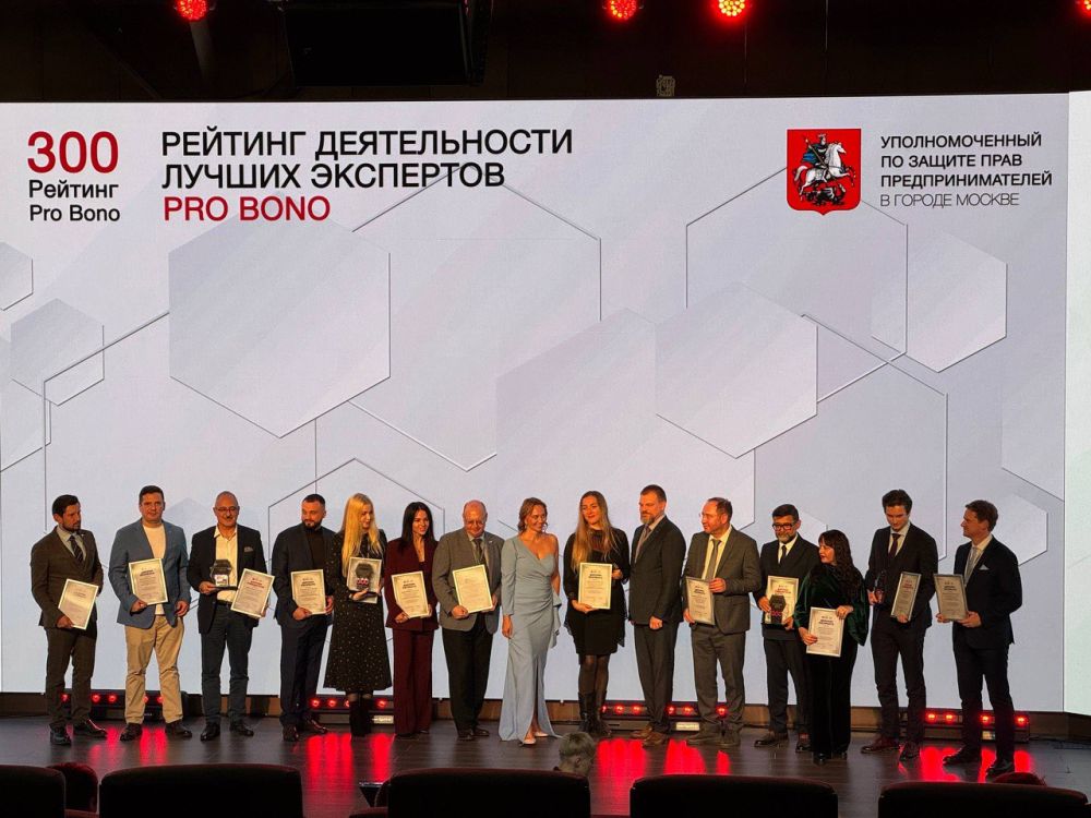 Виктор Гришков включён в ТОП-300 экспертов Pro Bono-300
