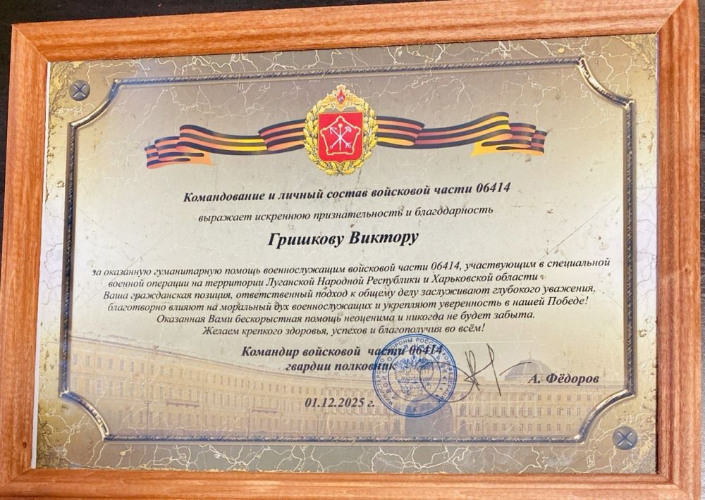 Компания «КРЕМЛИН СПОРТ» направила гуманитарную помощь военнослужащим в зоне СВО